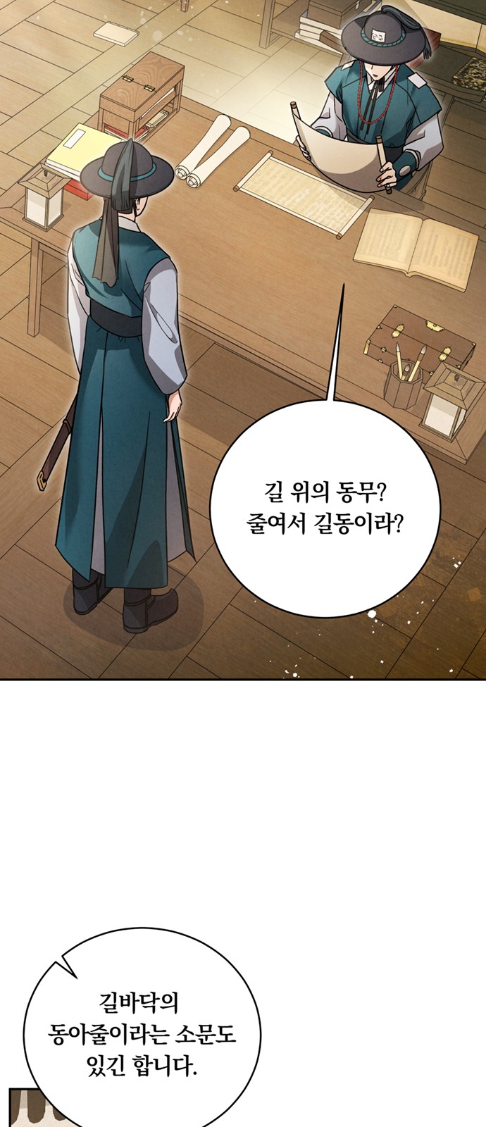 42 페이지
