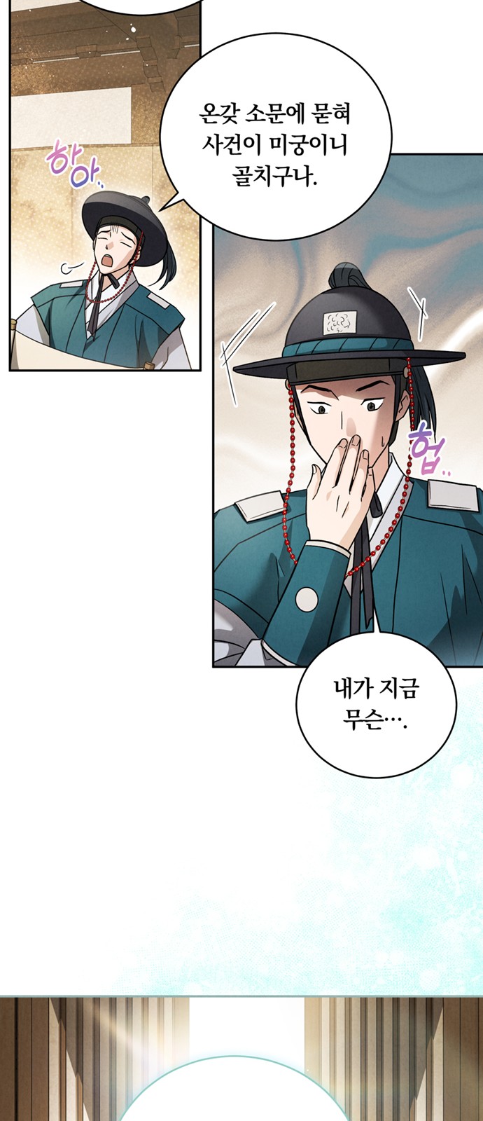 43 페이지