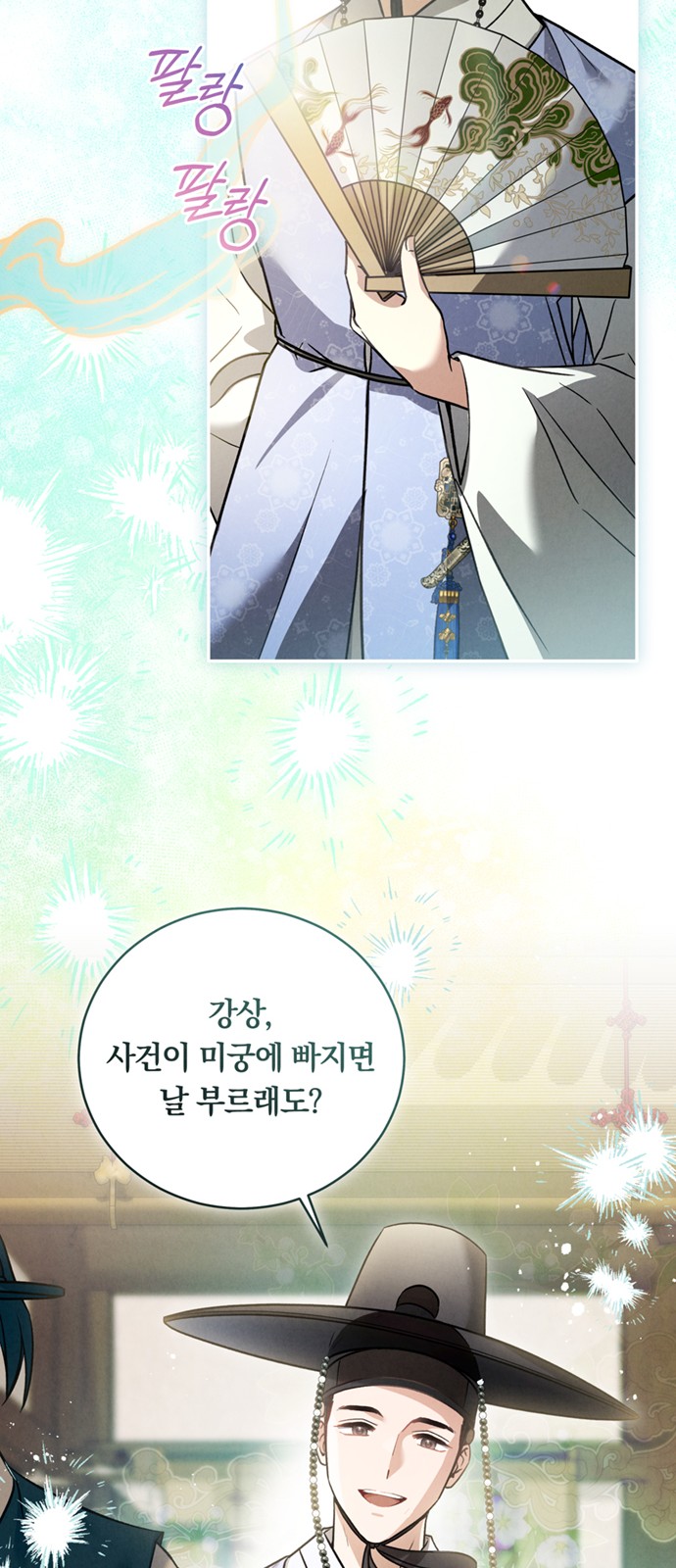 45 페이지