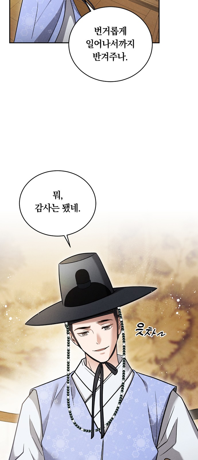 48 페이지
