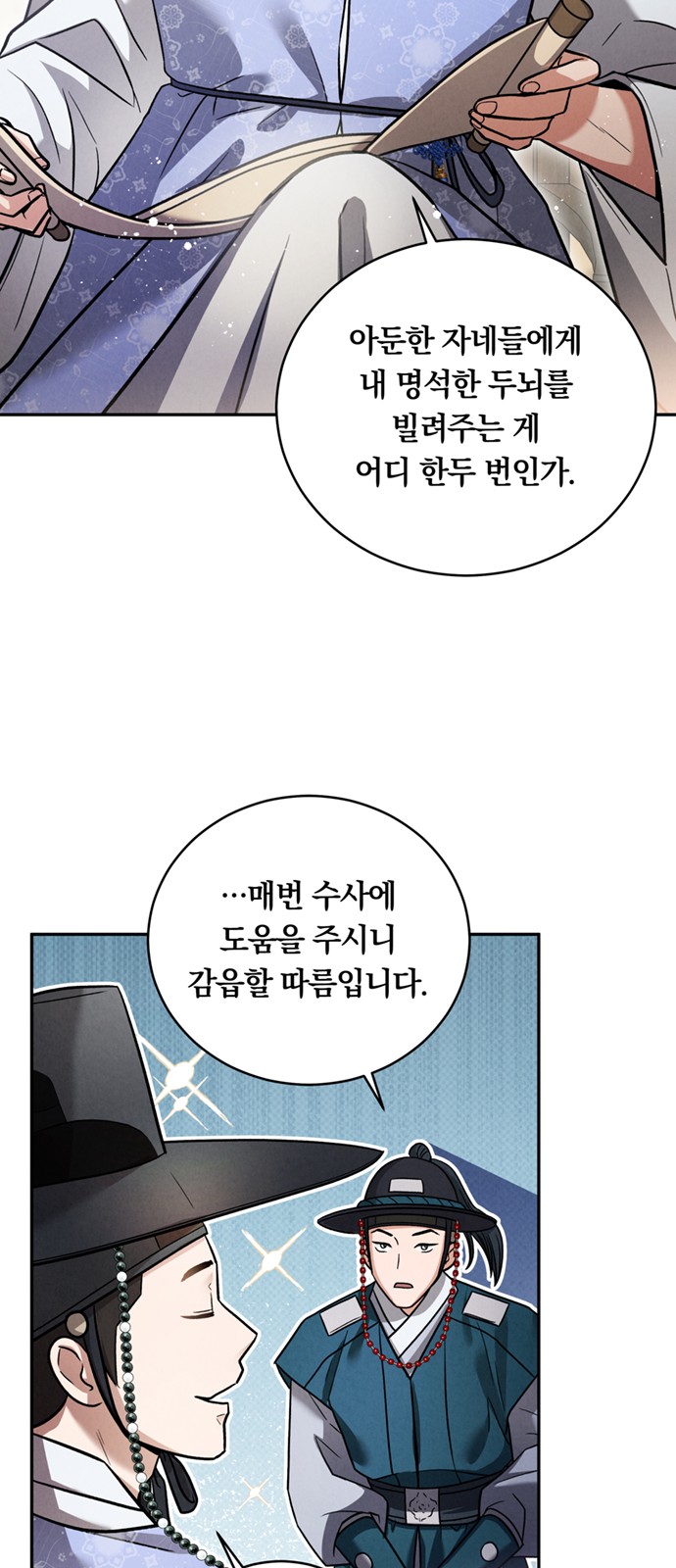 49 페이지