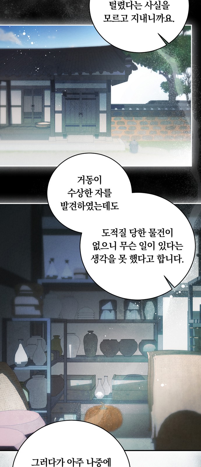 52 페이지
