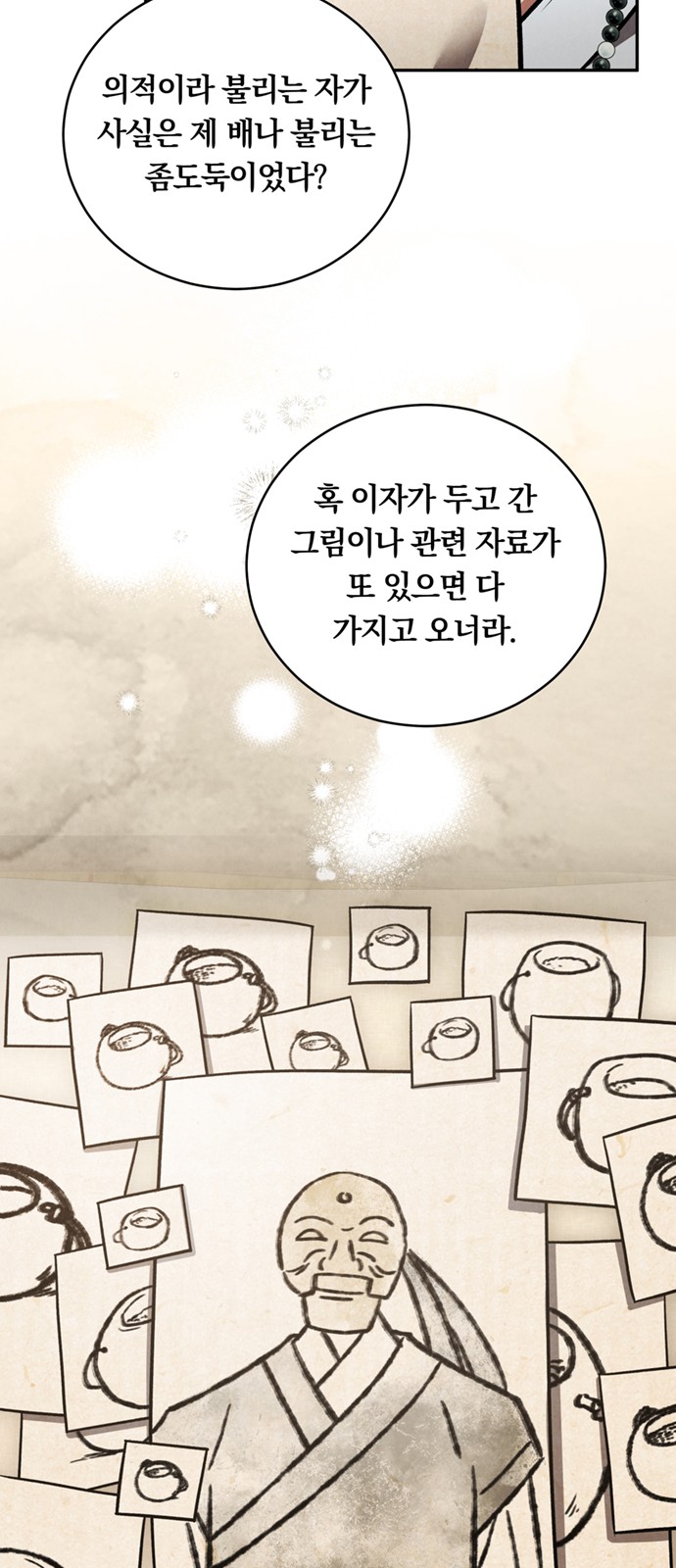 56 페이지