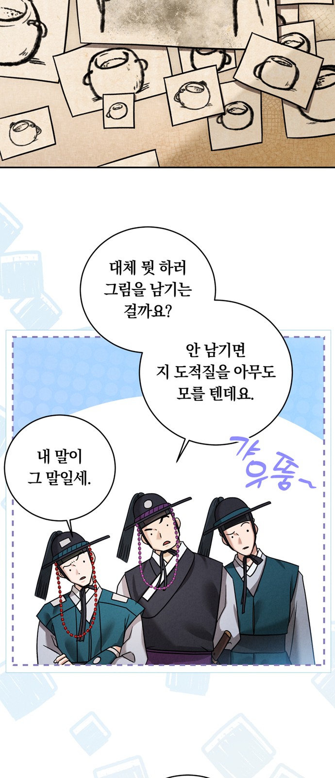 57 페이지