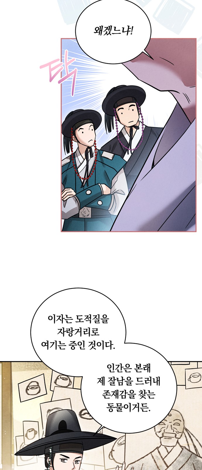 58 페이지