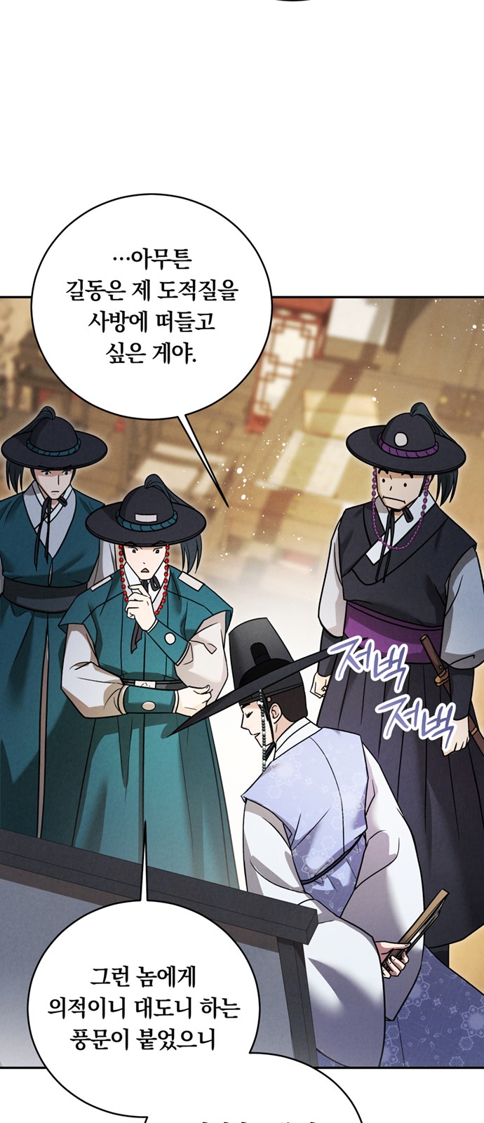 61 페이지