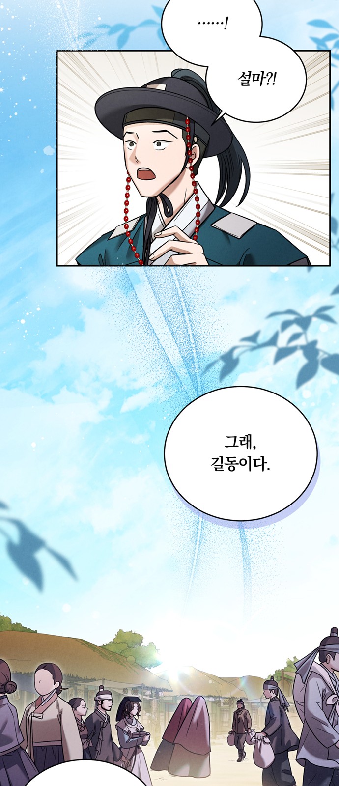63 페이지