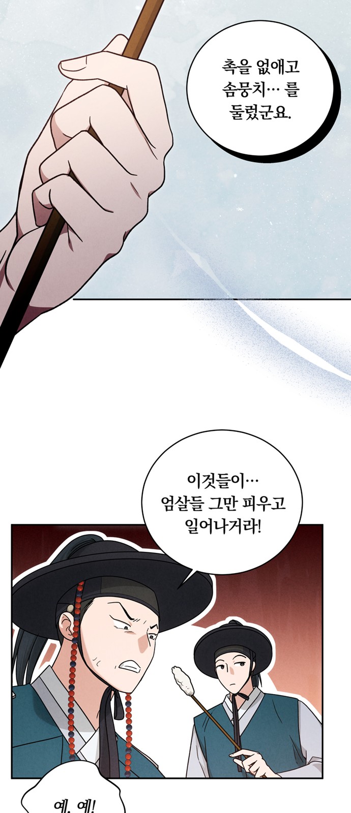 27 페이지