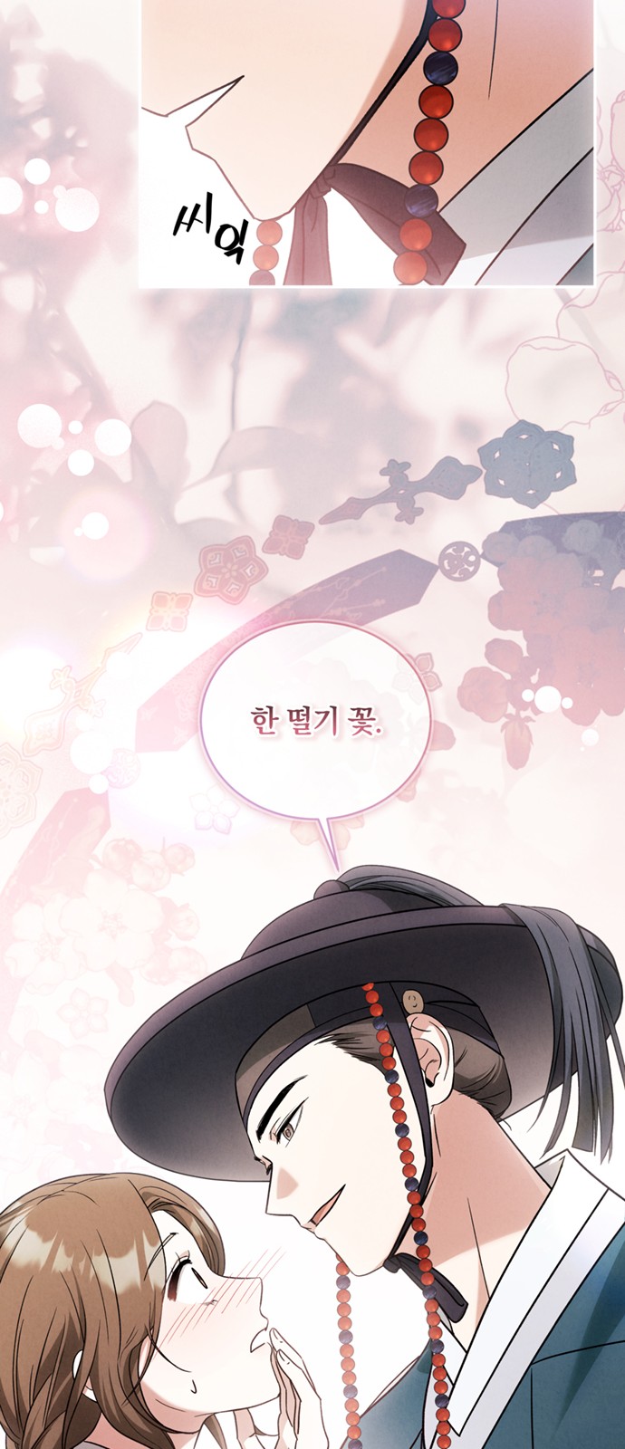 53 페이지