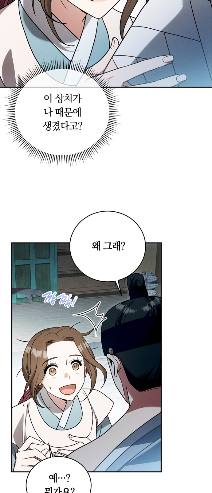 30 페이지