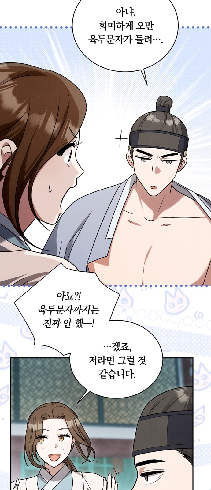 33 페이지
