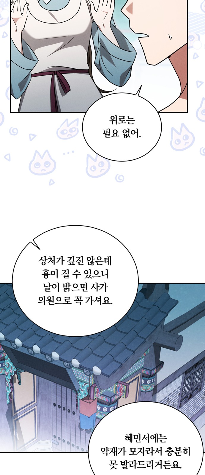 34 페이지