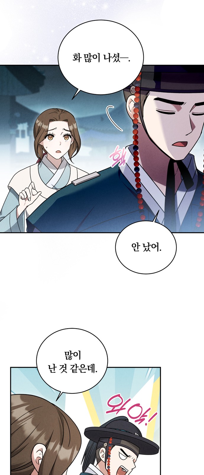 40 페이지