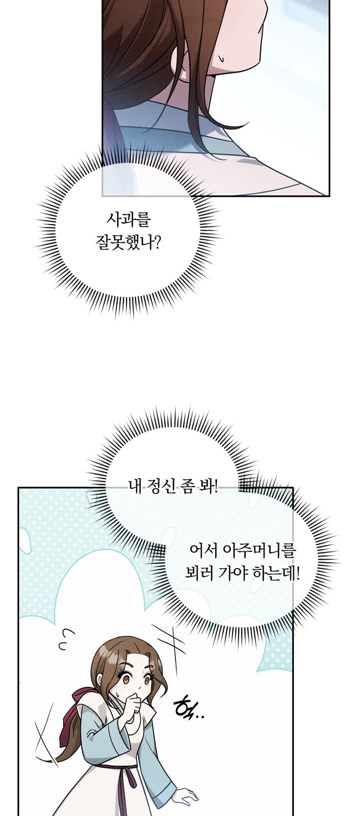 44 페이지