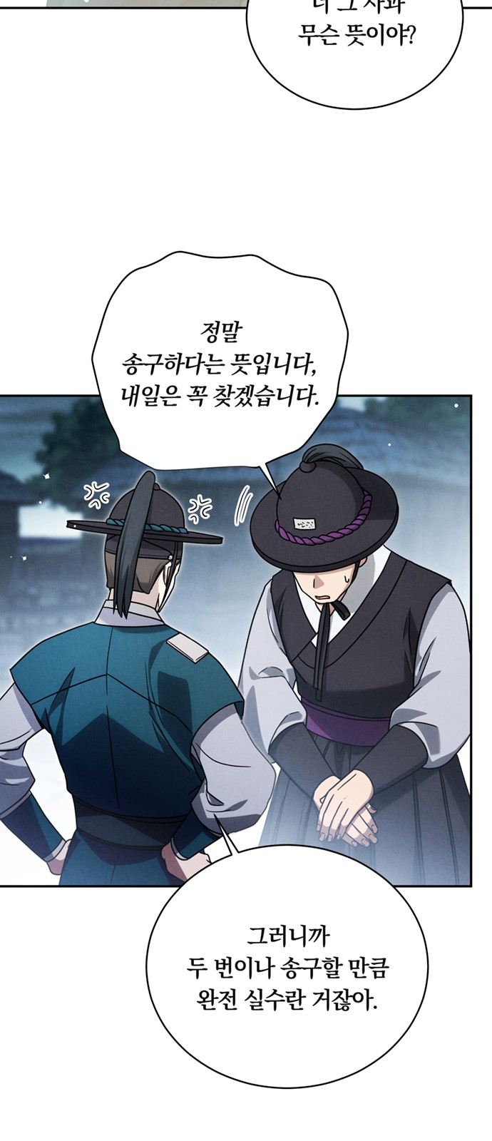 53 페이지