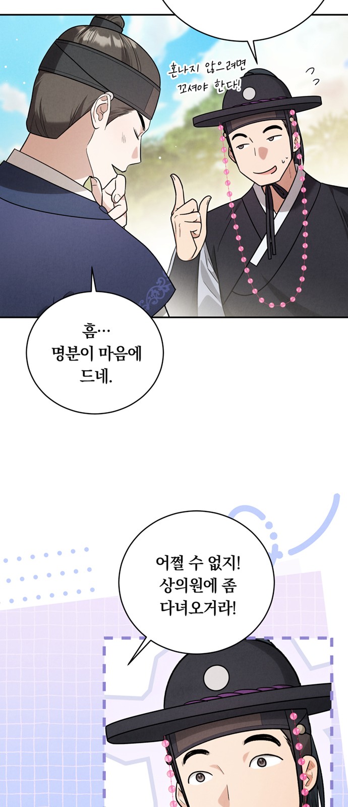 16 페이지