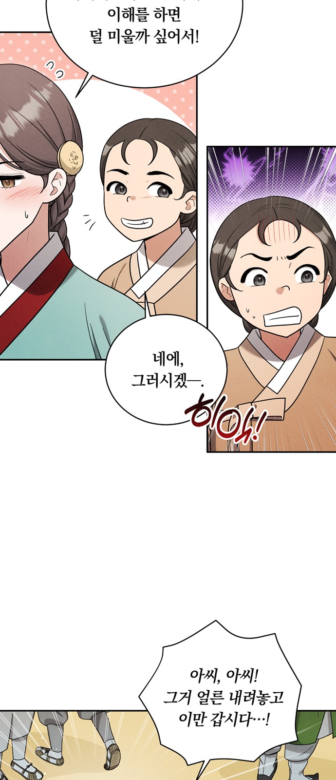 24 페이지