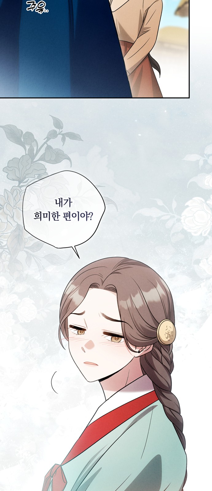 39 페이지