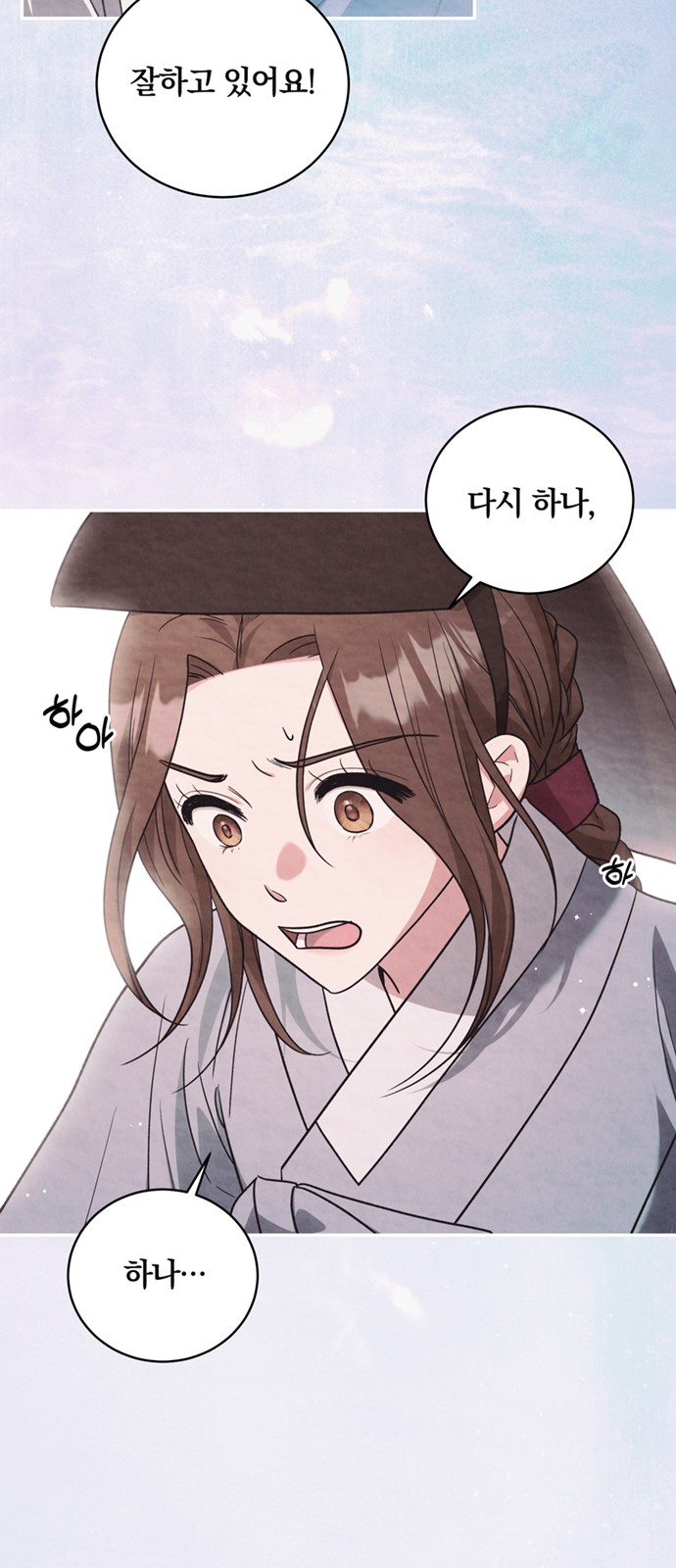 14 페이지