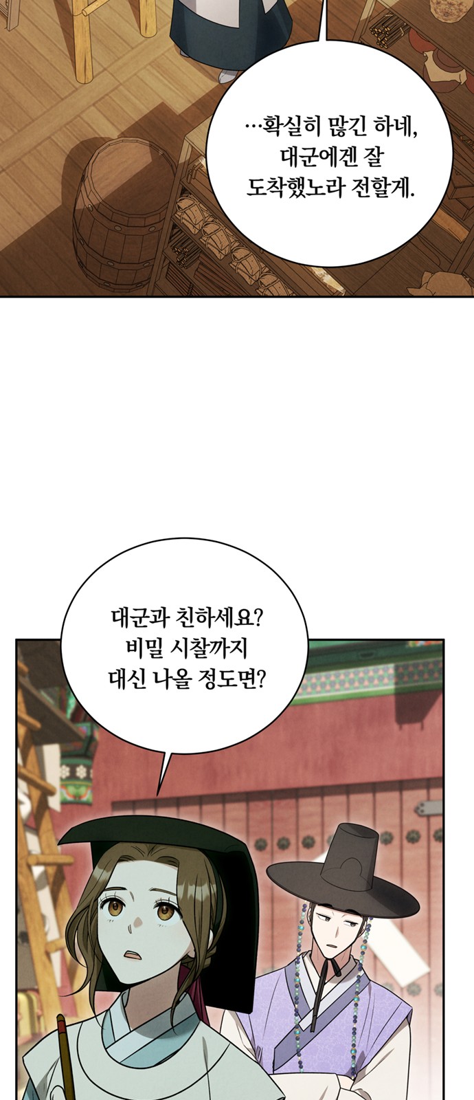 27 페이지