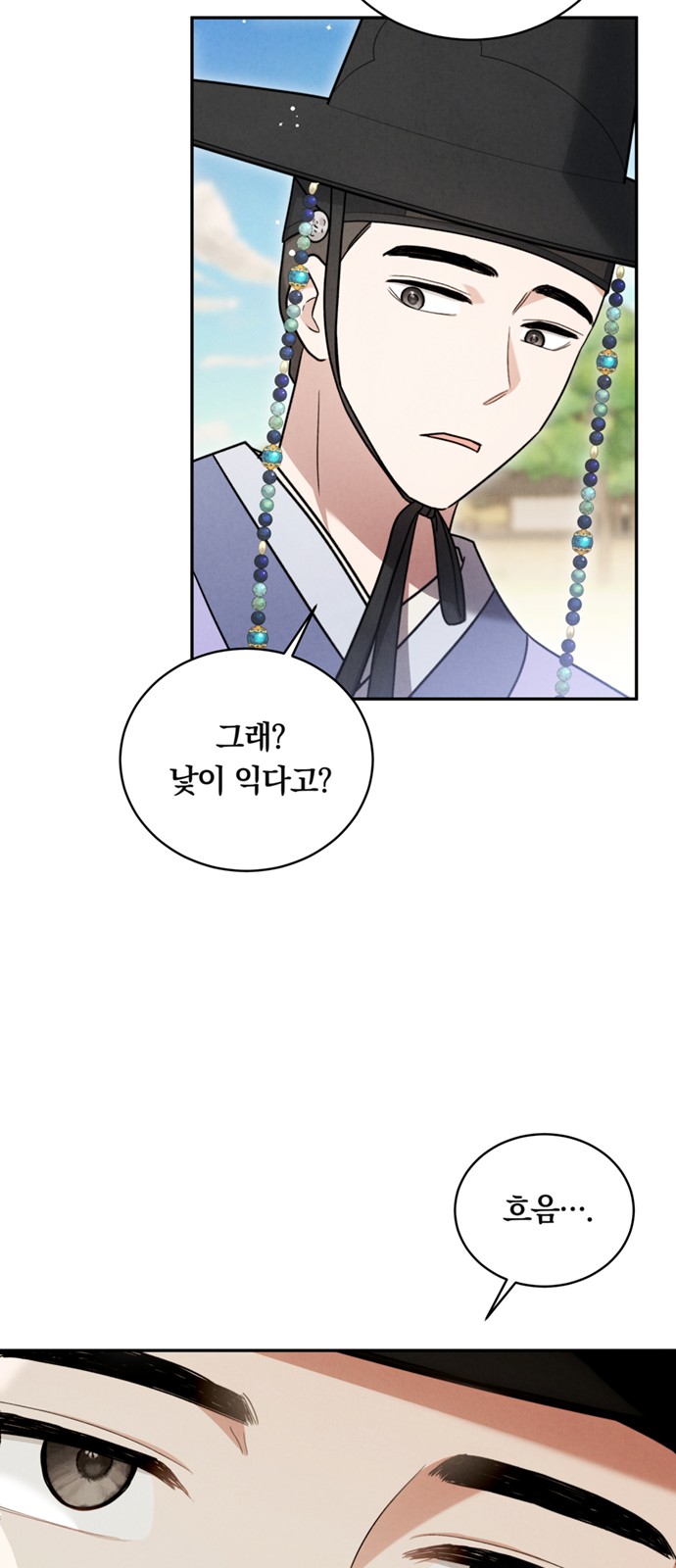 53 페이지