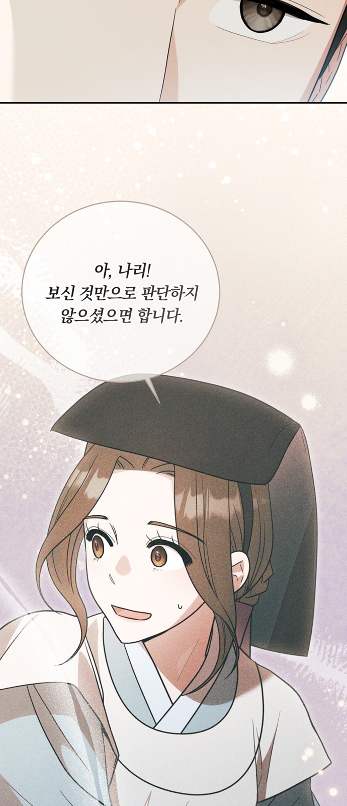 54 페이지
