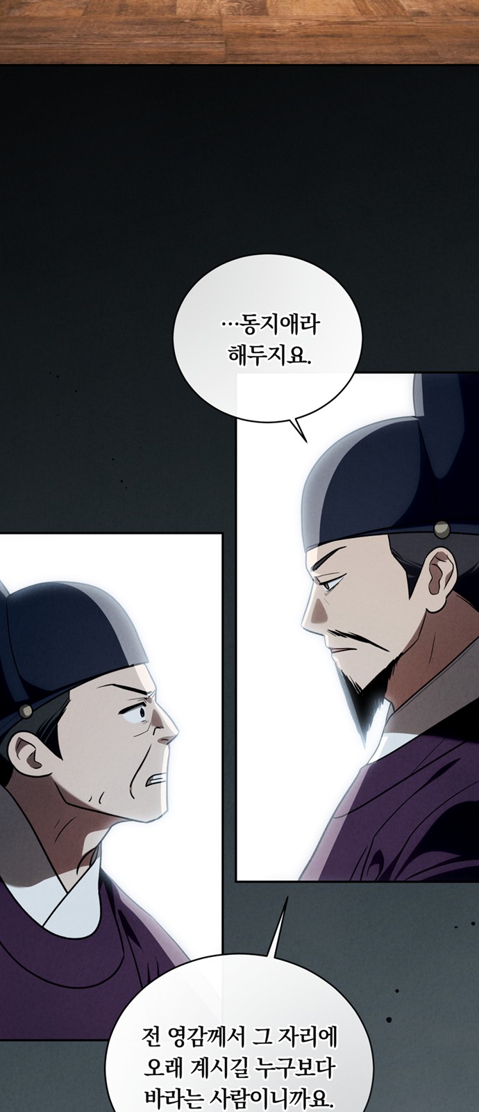 20 페이지