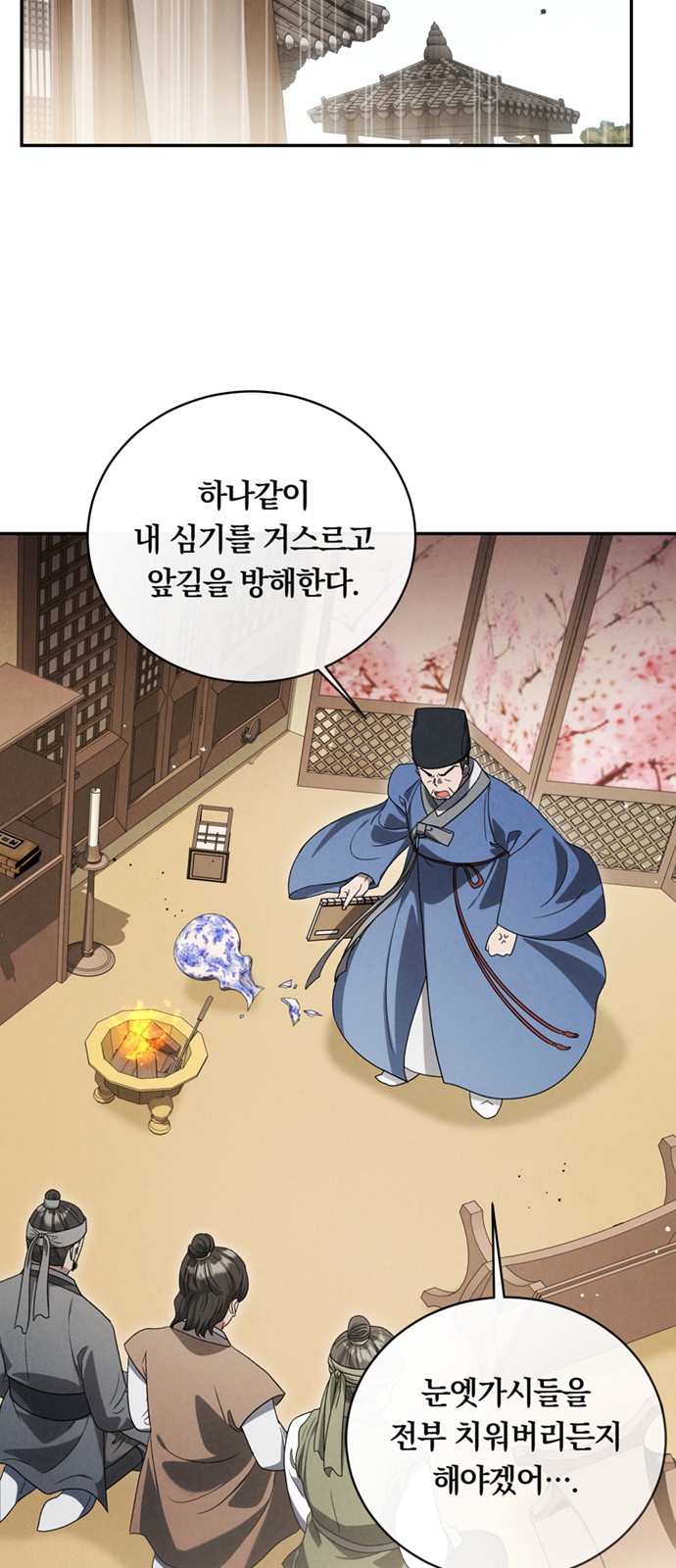 23 페이지