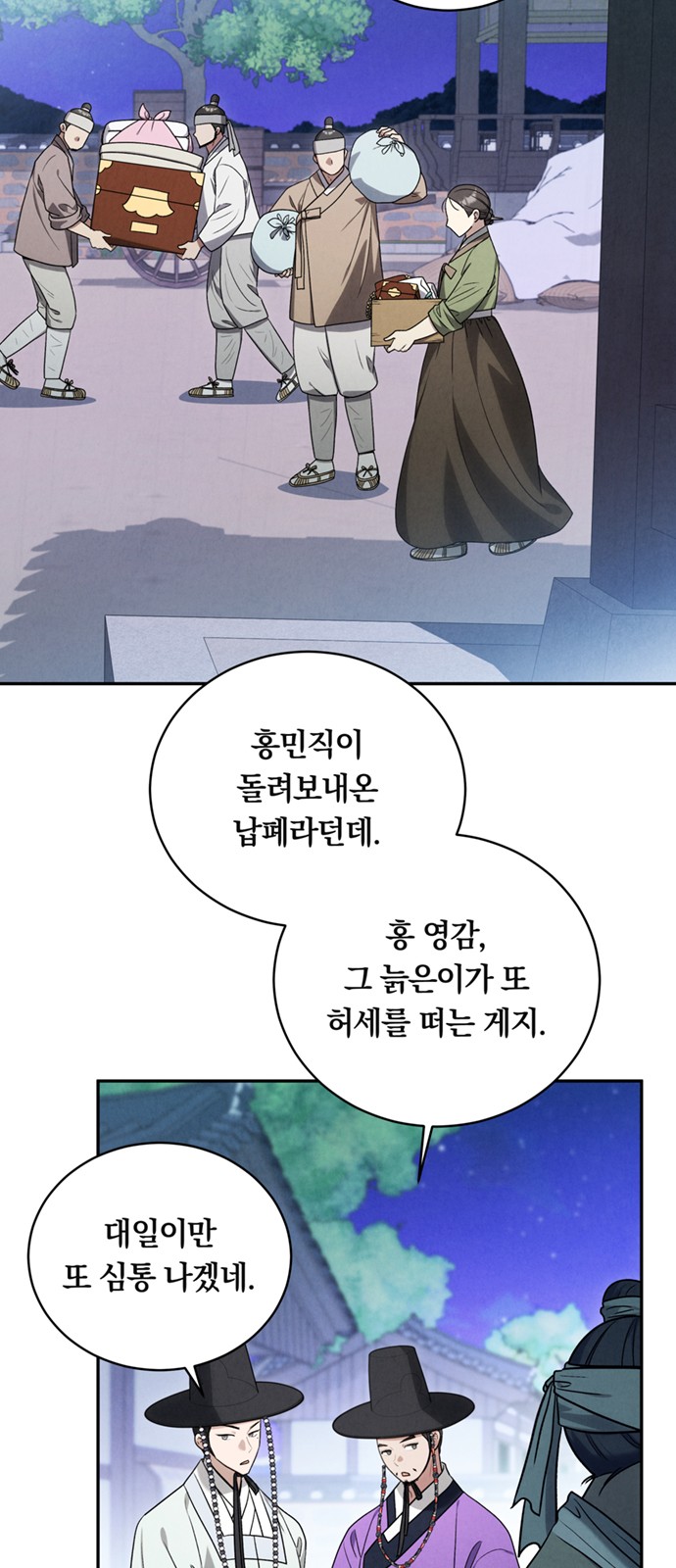 32 페이지