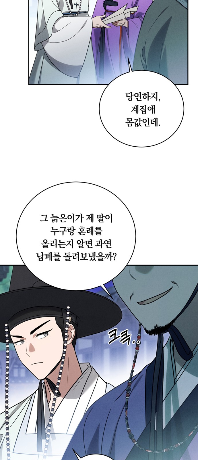 33 페이지