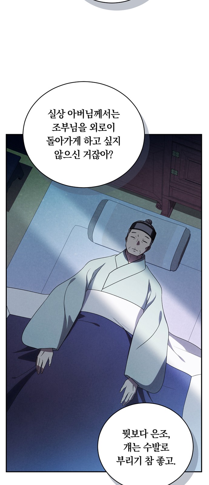 35 페이지
