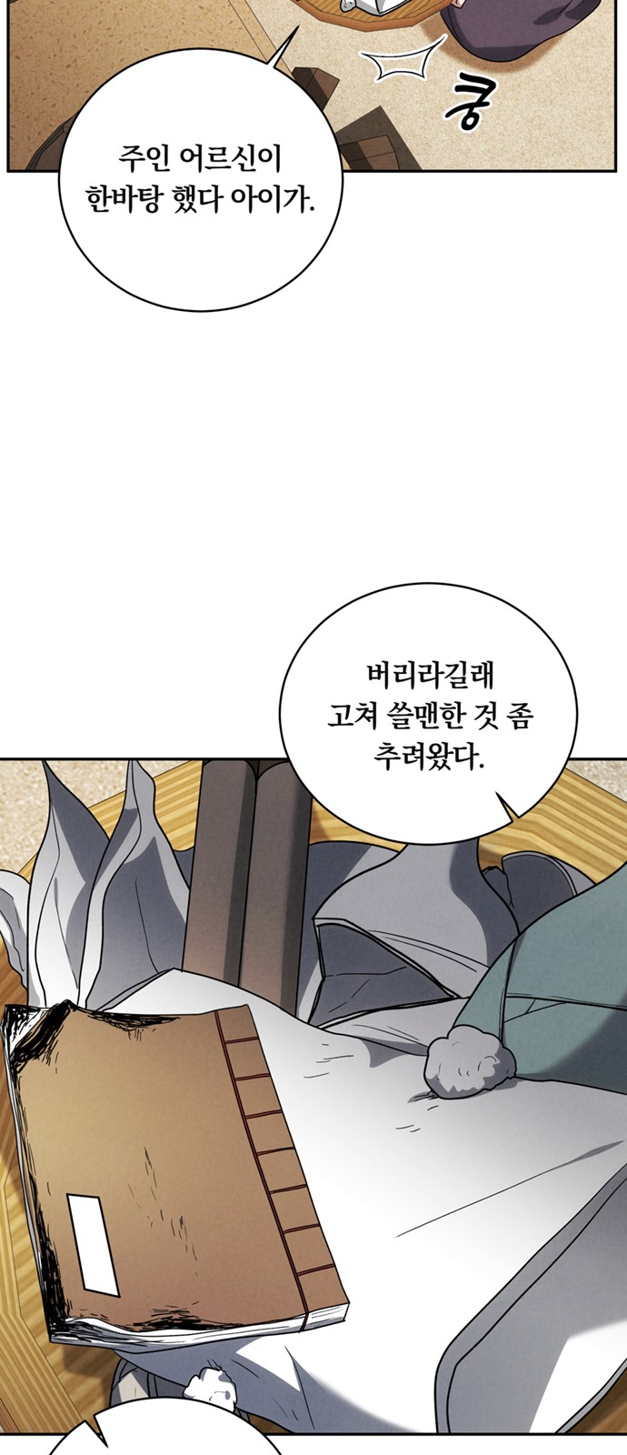 43 페이지