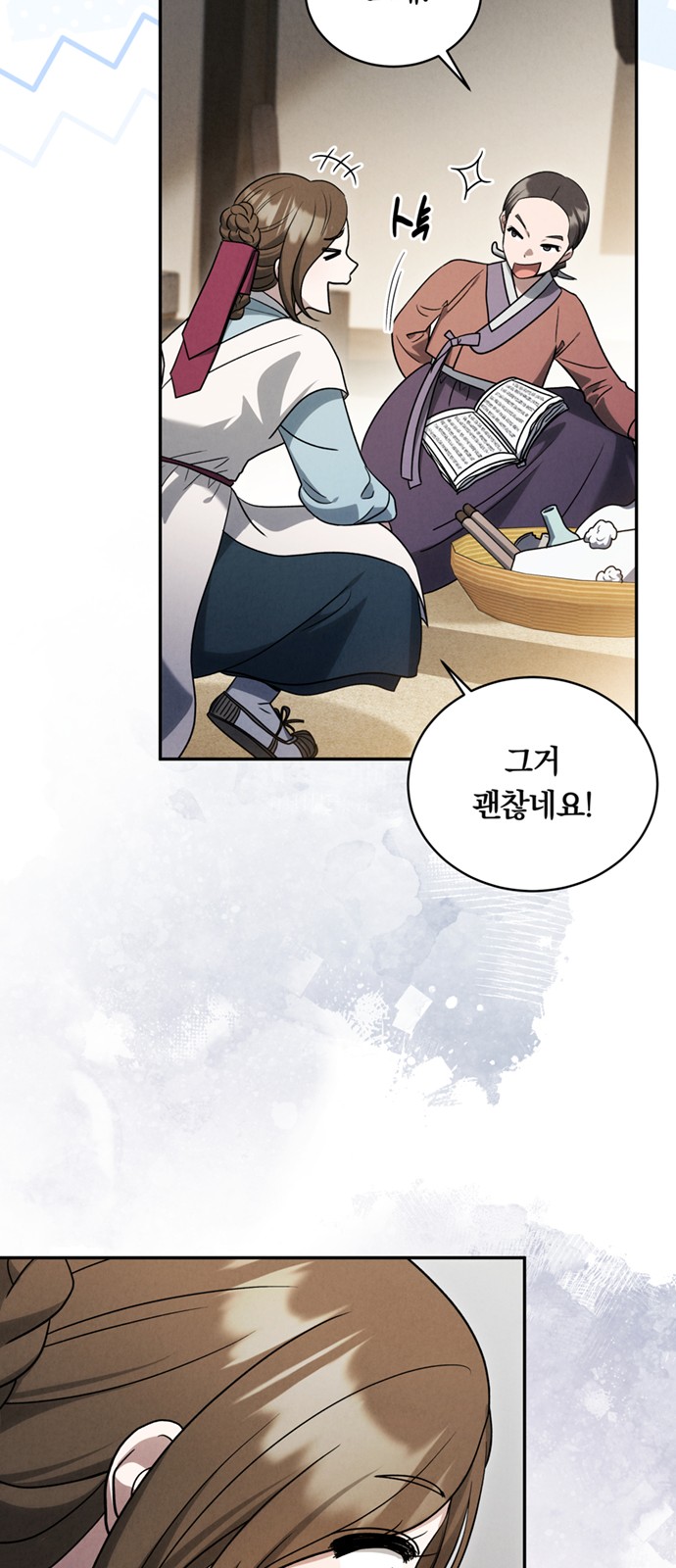 45 페이지