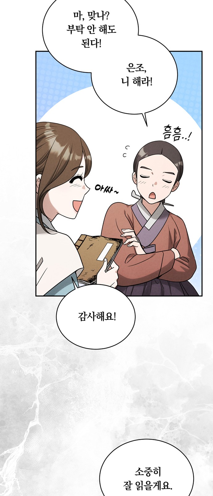 50 페이지