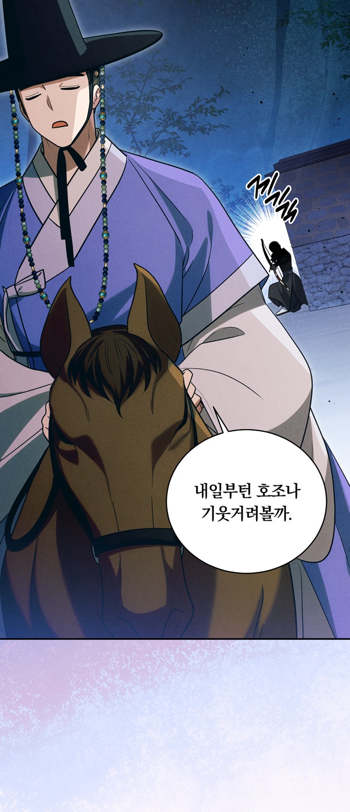 59 페이지