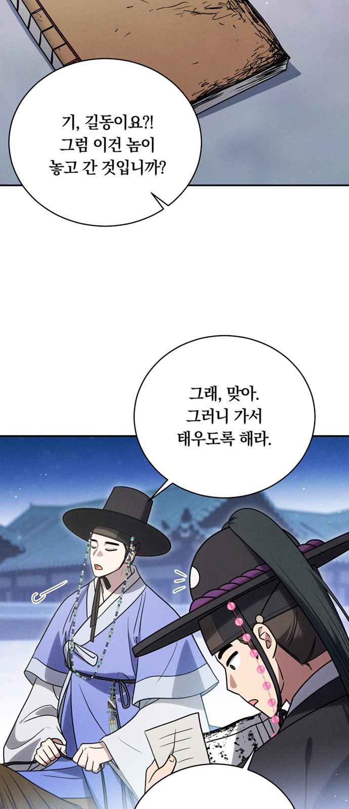 24 페이지