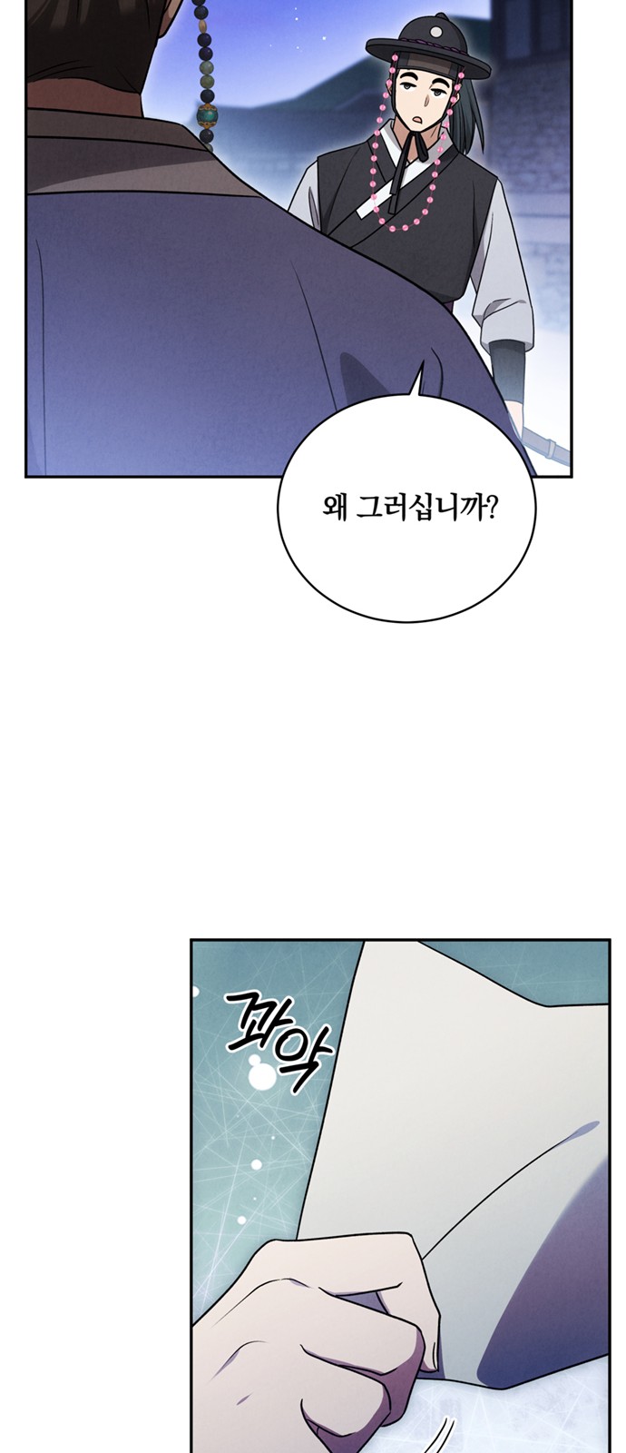 27 페이지