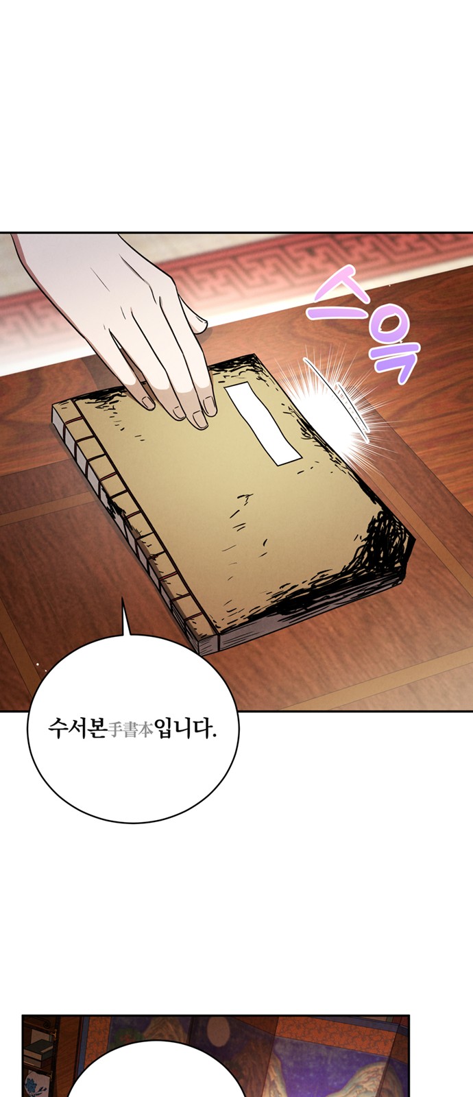 35 페이지