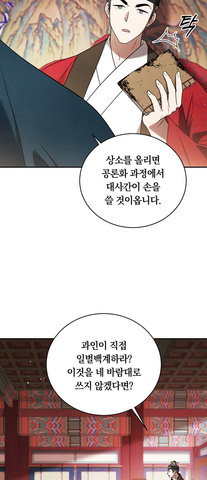 37 페이지