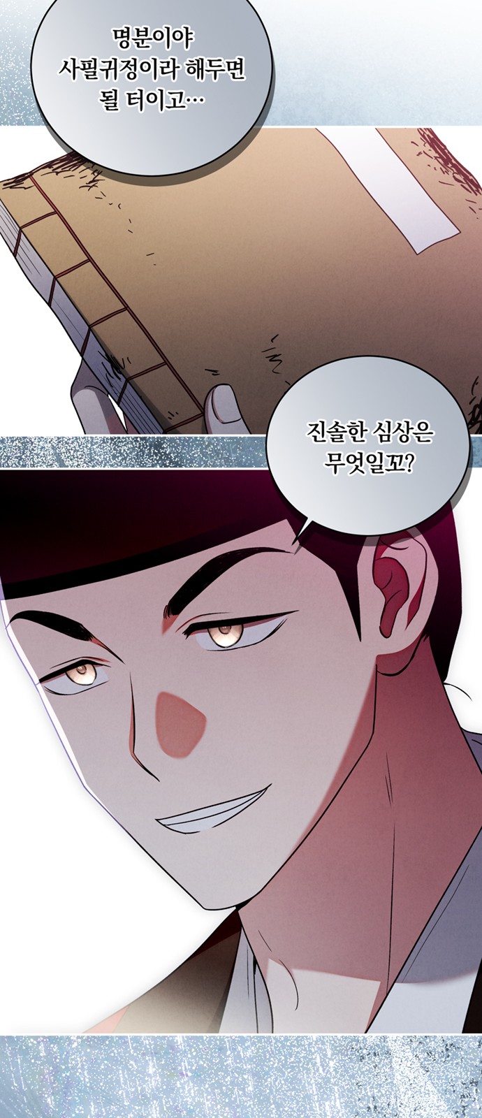 40 페이지