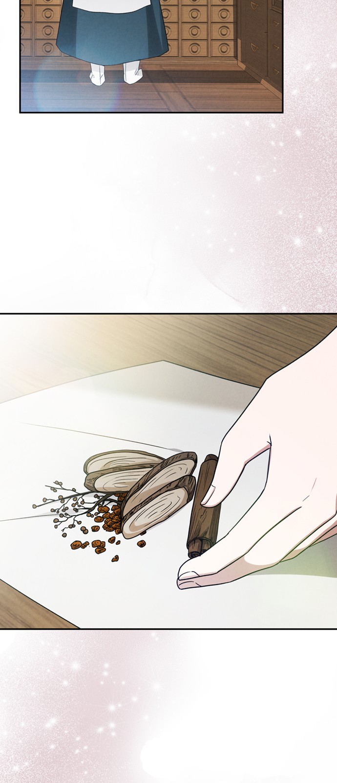 53 페이지