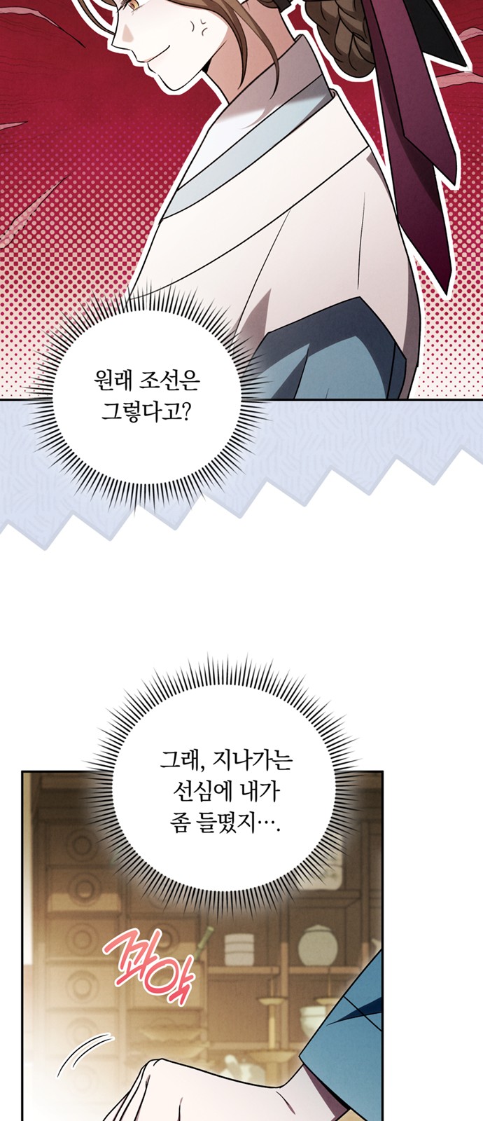 55 페이지