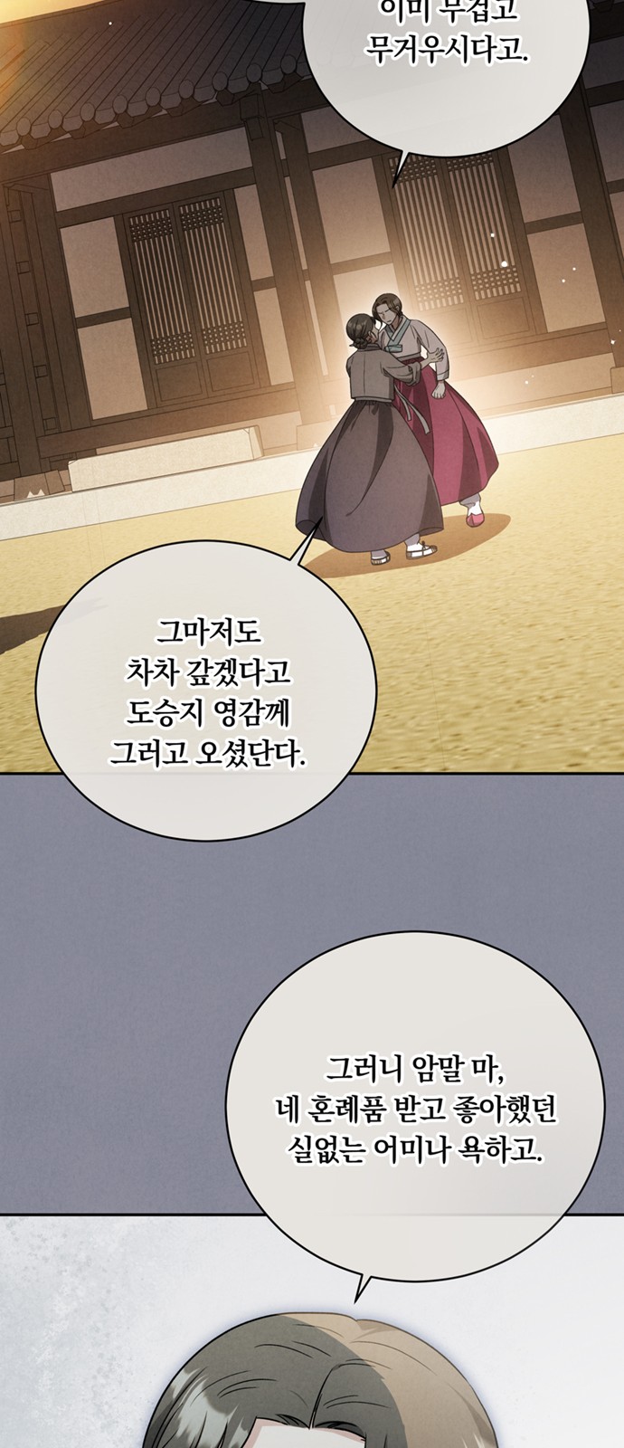 49 페이지