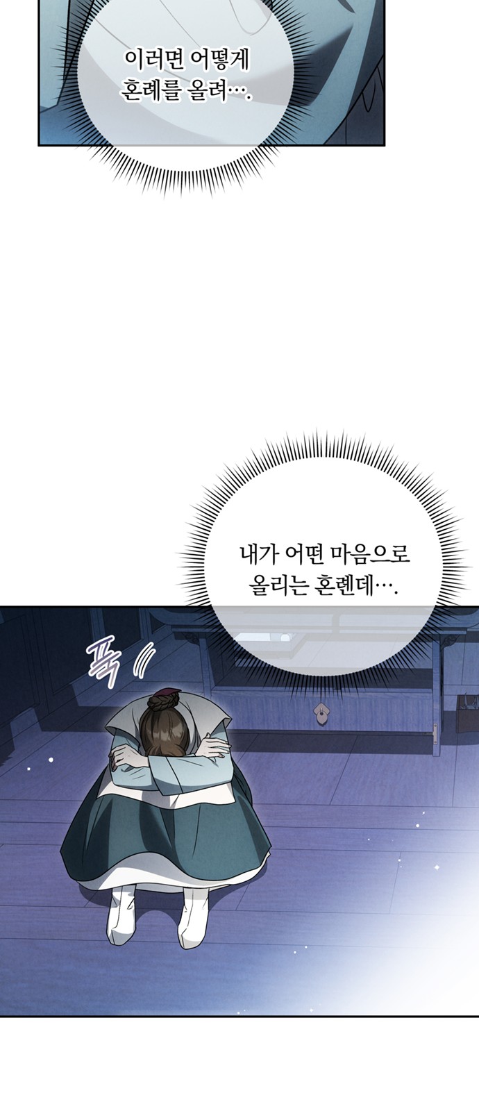52 페이지