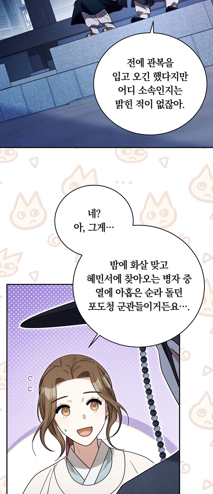 33 페이지