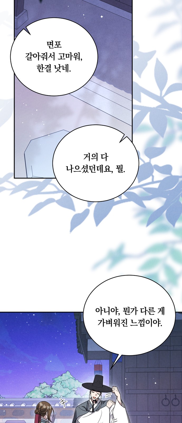 46 페이지