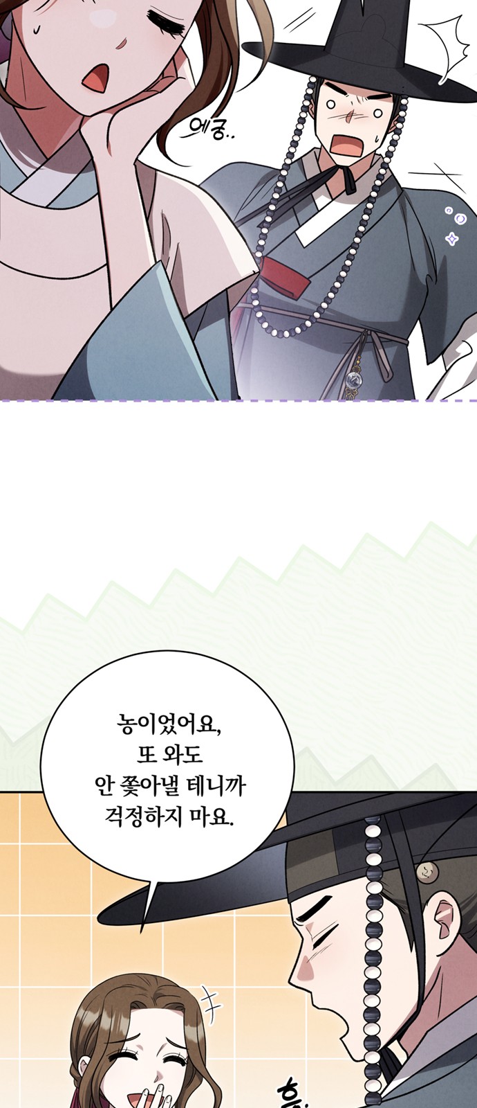 48 페이지