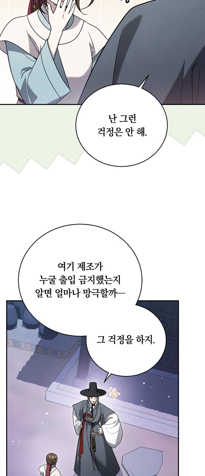 49 페이지