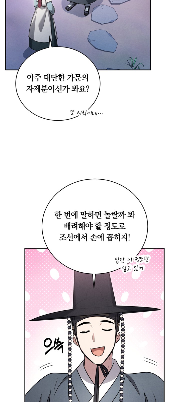 50 페이지