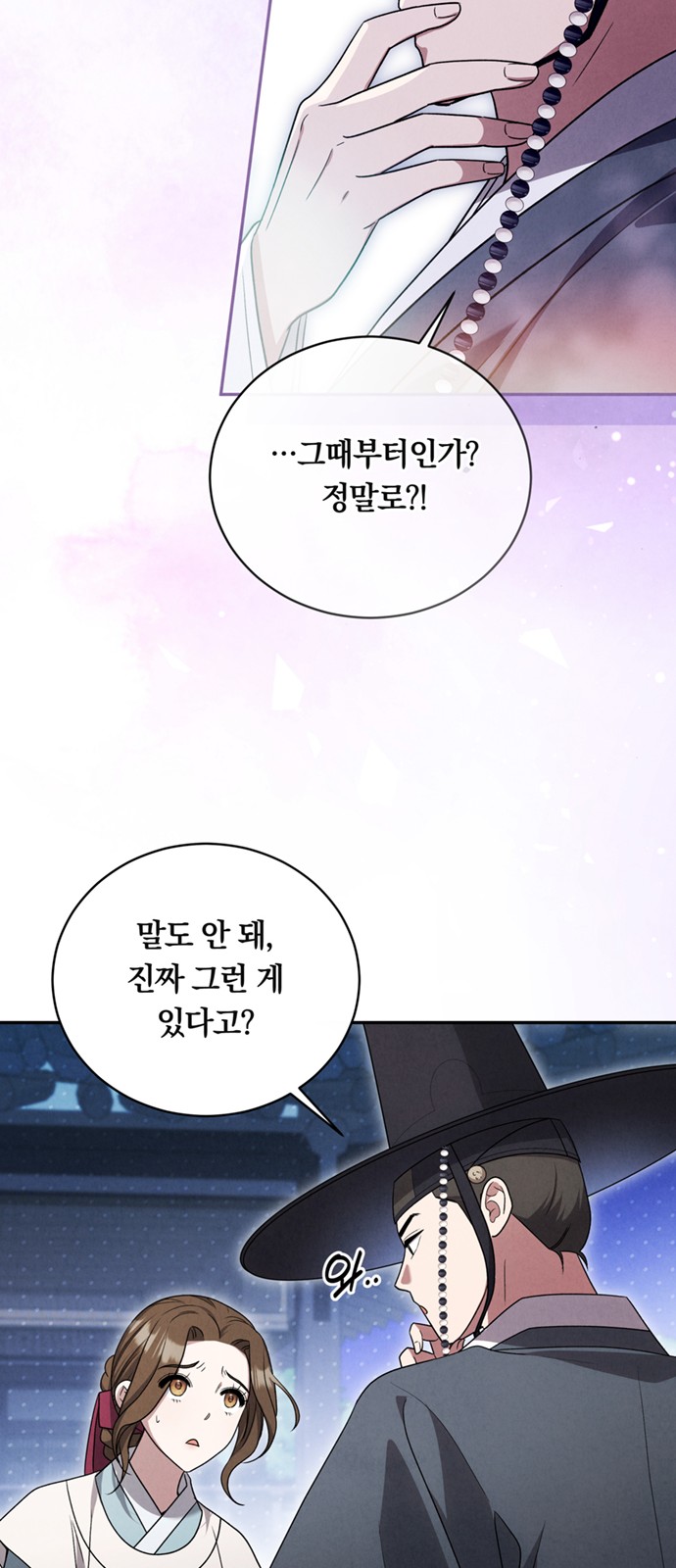 55 페이지